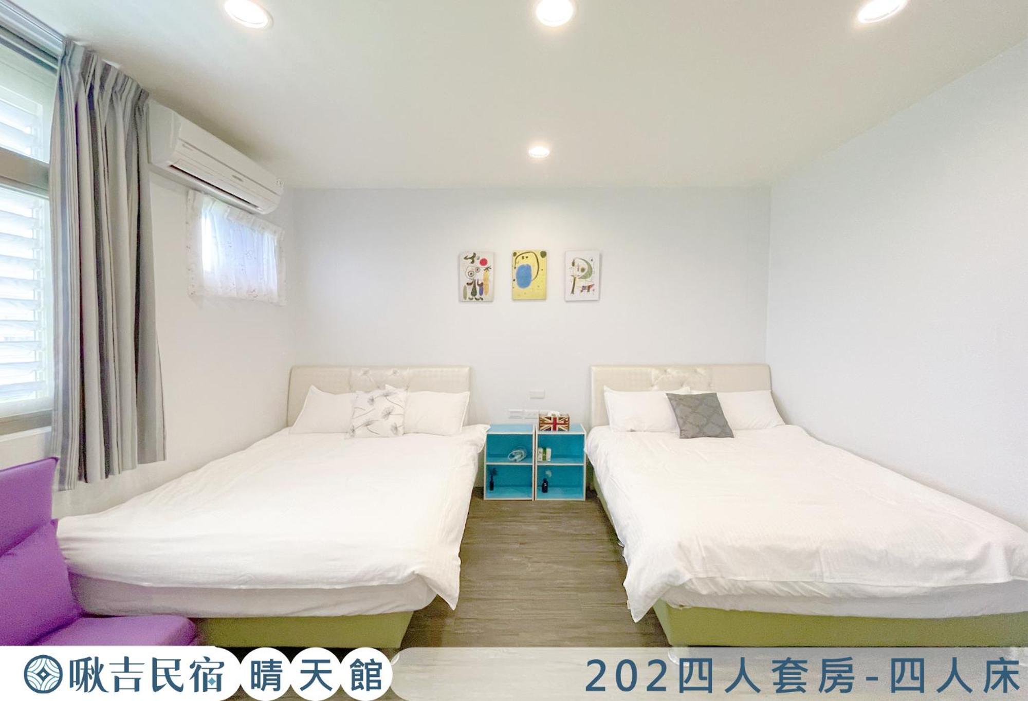 啾吉民宿晴天館 羅東五結8到20人包棟民宿 Wujie Exterior foto