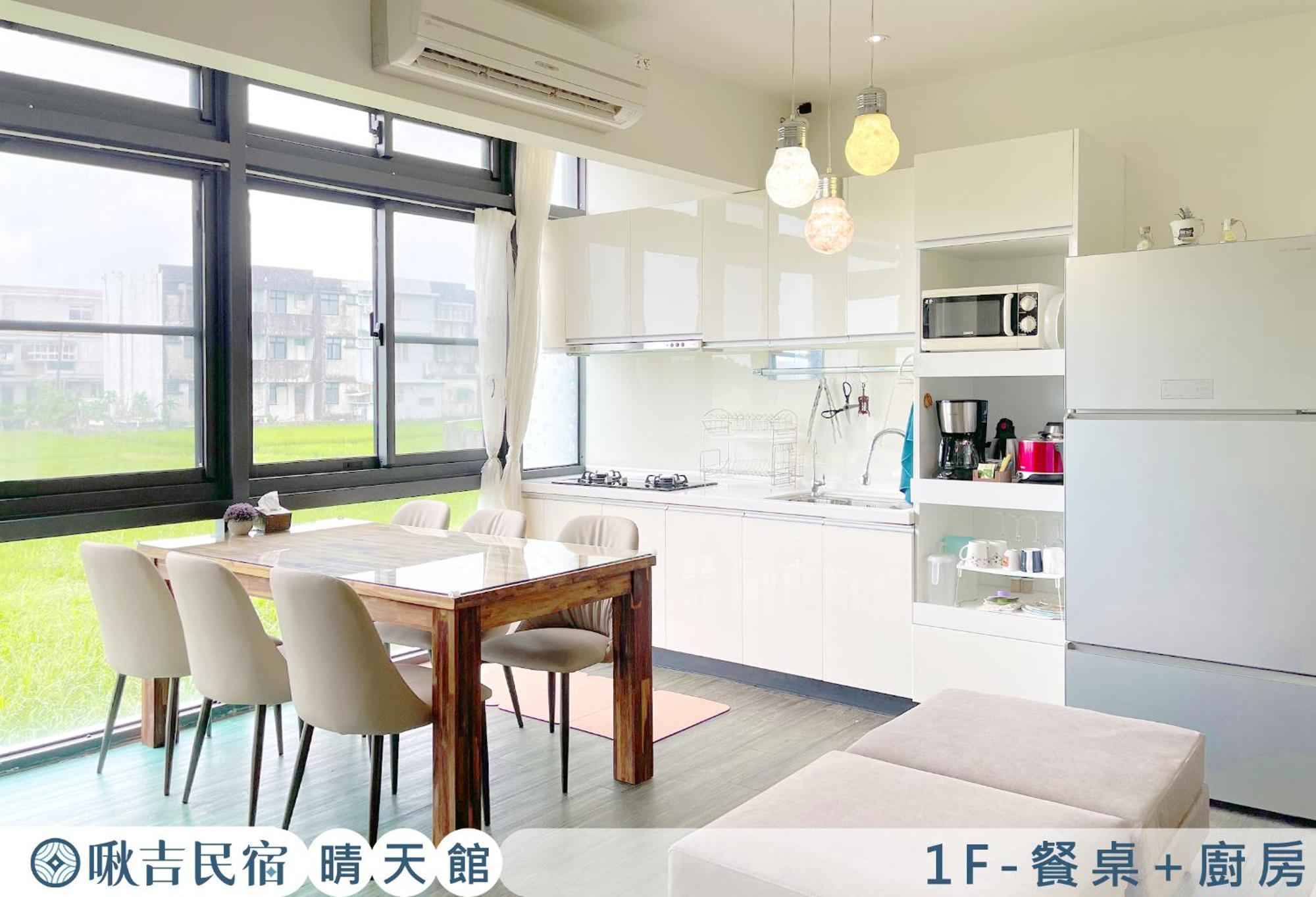 啾吉民宿晴天館 羅東五結8到20人包棟民宿 Wujie Exterior foto